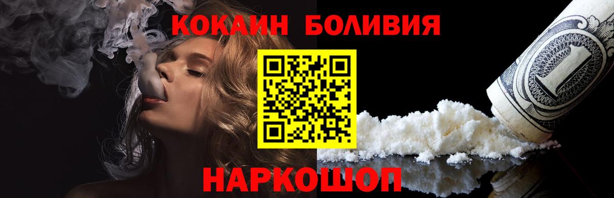 Мефедрон  Каннабис  ЭКСТАЗИ  Меф кристаллы  Кокаин  Вход с VPN  Сатка  Гашиш 