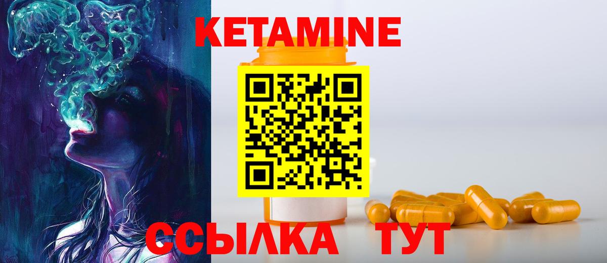 Сатка  КЕТАМИН VHQ  Кетамин ketamine  Вход с VPN 