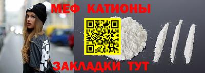 тгк Можайск