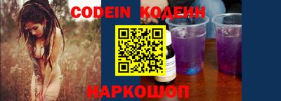 таблы Моздок