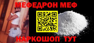 тгк Можайск