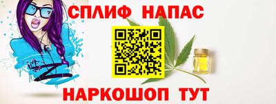 таблы Моздок