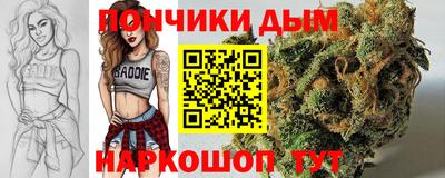 таблы Моздок