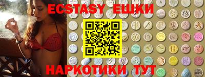 таблы Моздок