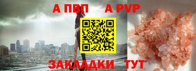таблы Моздок