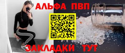 тгк Можайск