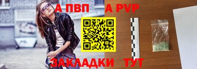 соль ск Наро-Фоминск