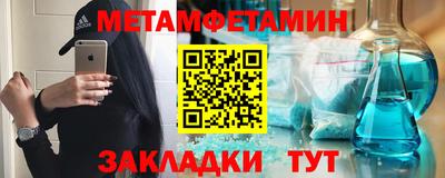 тгк Можайск