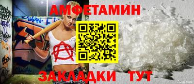 тгк Можайск