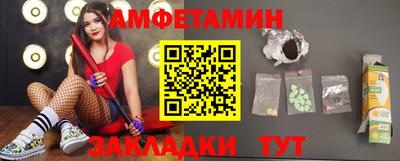 таблы Моздок