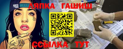 таблы Моздок