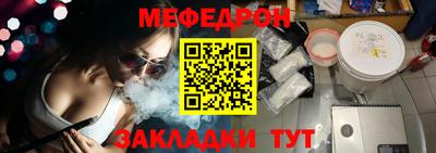 таблы Моздок
