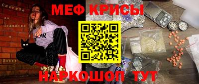 таблы Моздок