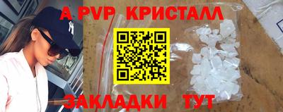 тгк Можайск