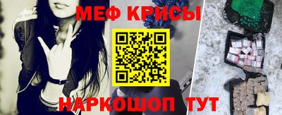 таблы Моздок