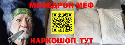 таблы Моздок
