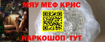 тгк Можайск