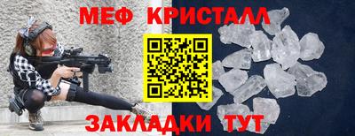 таблы Моздок