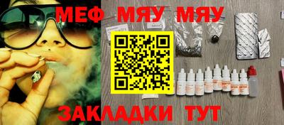 тгк Можайск