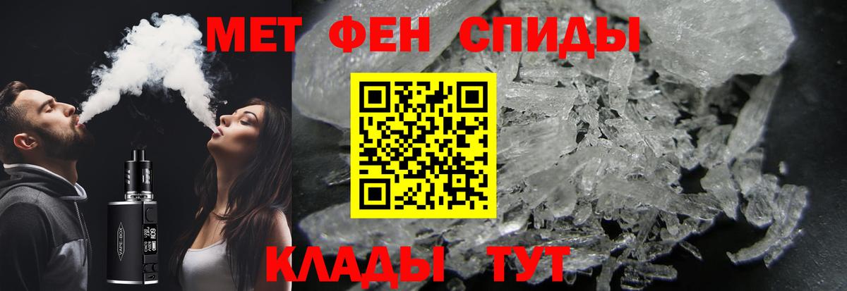 Первитин пудра Сатка