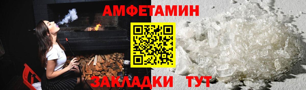 Сатка  Метамфетамин Methamphetamine  Вход с VPN 