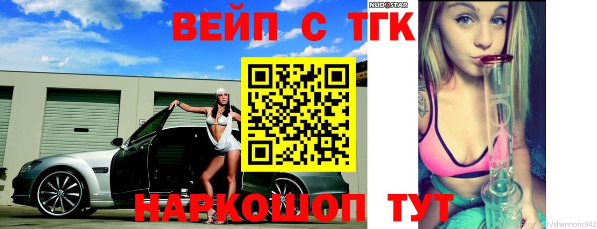 Дистиллят ТГК Wax  Вход с VPN  Сатка  ТГК THC oil 