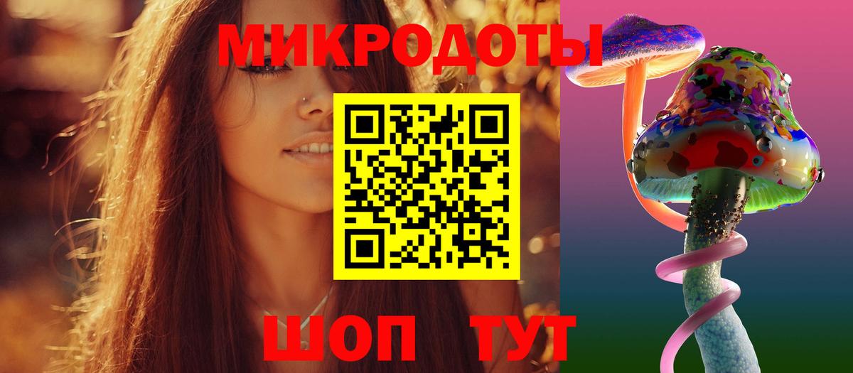 Псилоцибиновые грибы ЛСД  хочу наркоту  Сатка  Вход с VPN 